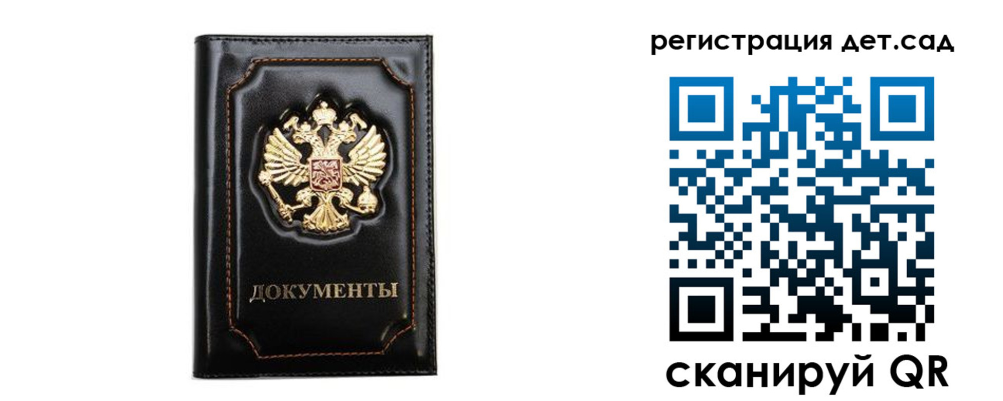 купить прописку в Барыше