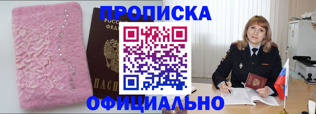 найти адрес прописки в Барыше