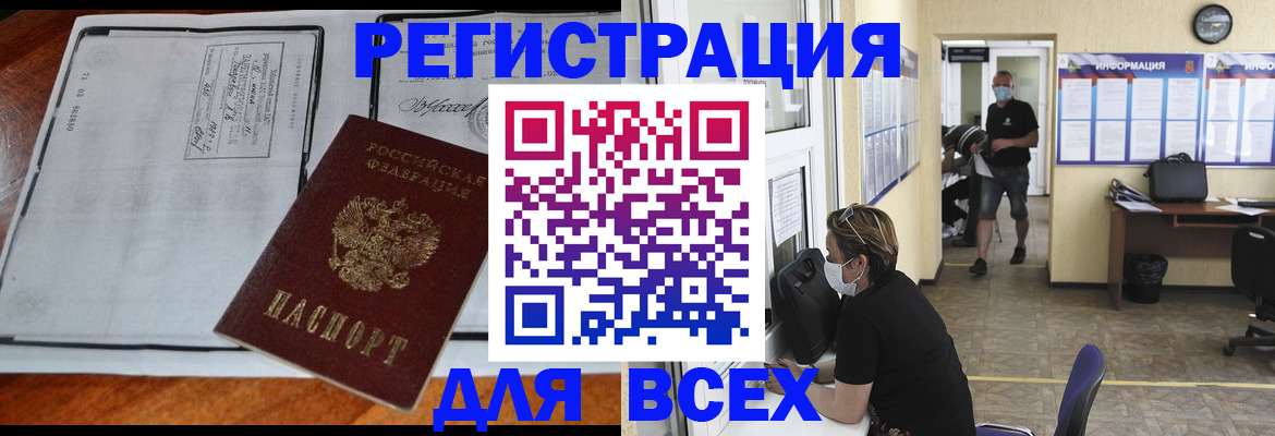 регистрация для дет. сада в Барыше